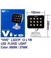Vive 12W Led Flood Light 